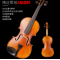 凤灵手工演奏初学者儿童成人专业级考级小提琴/V016亮光、哑光